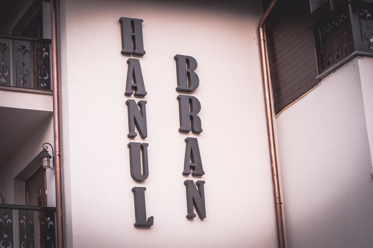Отель Hanul Bran Бран-26