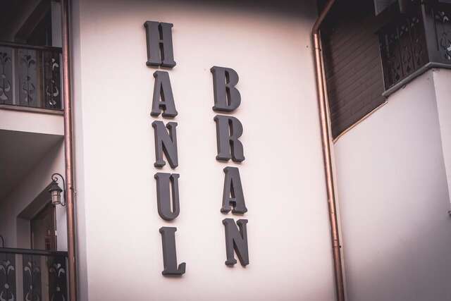 Отель Hanul Bran Бран-25
